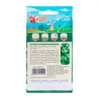 Семена Петрушка "Обыкновенная листовая", 2 г