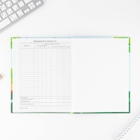 Дневник школьный 1-4 класс &laquo;1 сентября:Пират&raquo;, твердая обложка 7БЦ, глянцевая ламинация, 48 листов