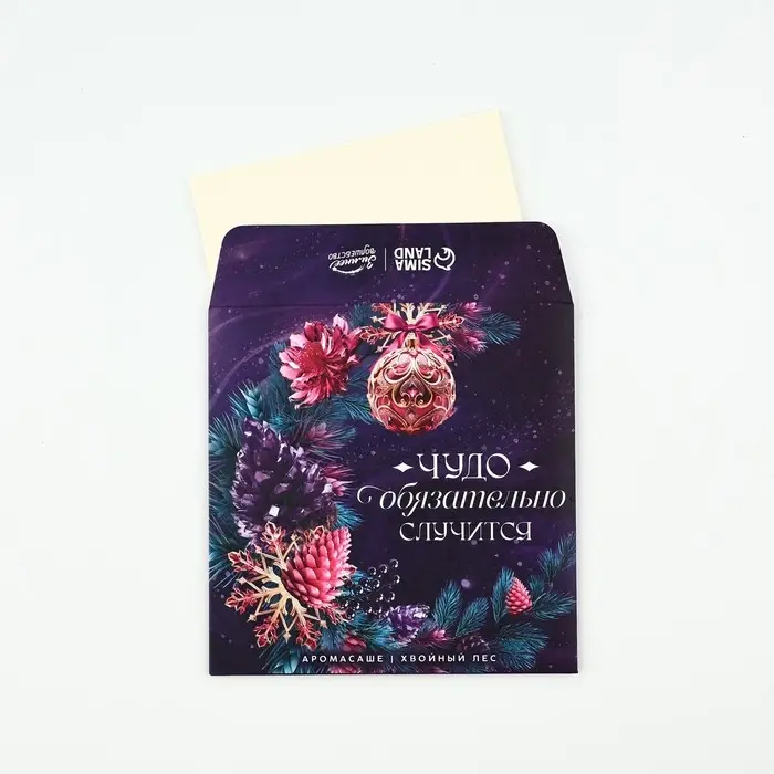 Ароматизатор для дома новогодний &laquo;Чудо&raquo;, аромат хвойный лес, 11&times;11 см
