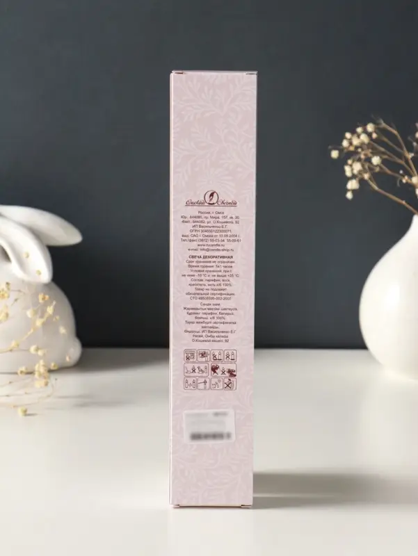 Набор свечей античных, 2,3х 24,5 см, 5 ч, 55 г, 2 штуки, жёлтый