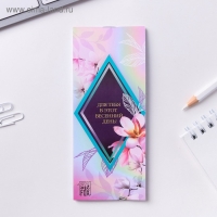 Набор &laquo;8 марта: Для самой восхитительной&raquo;: блокнот 32 листа A7 и ручка