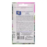 Семена цветов Прострел обыкновенный &laquo;Микс&raquo;, 0.03 г