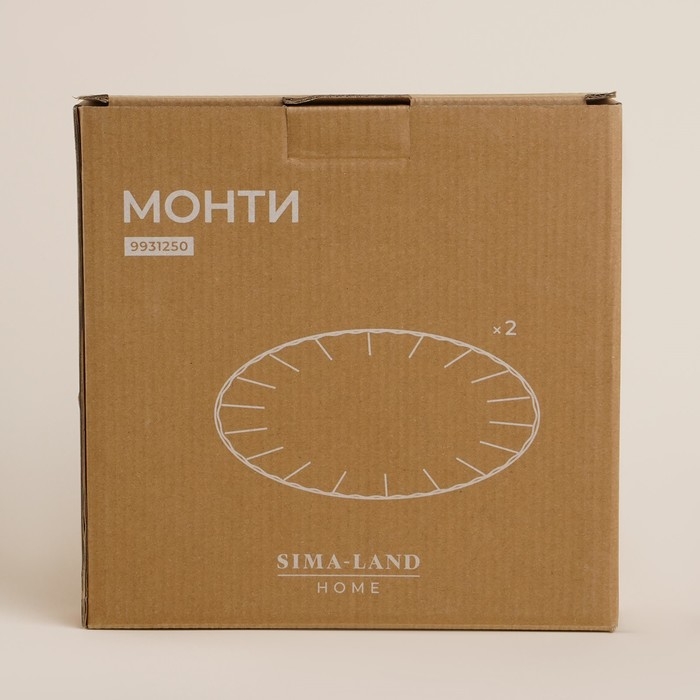 Набор тарелок фарфоровых SL Home &laquo;Монти&raquo;, d=21 см, цвет серый