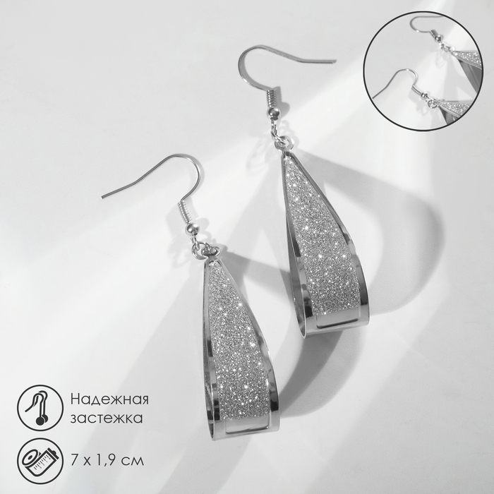 Серьги висячие Серьги висячие "Волна" дуга, цвет белый в серебре, 7см