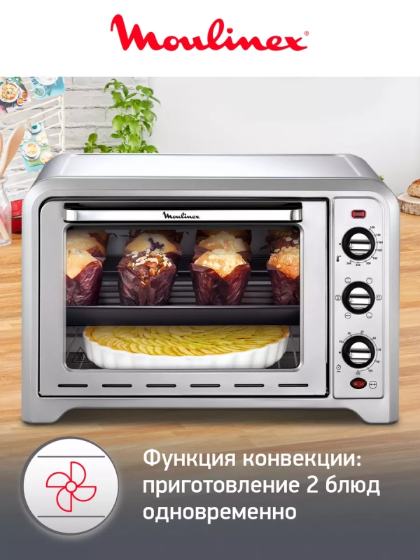 Мини-печь Optimo OX464E32, серебристый, 1600 Вт