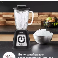 Стационарный блендер Blendforce 2 LM435810 800 Вт, черный Стационарный блендер Blendforce 2 LM435810 800 Вт, черный