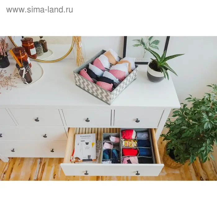 Органайзер для хранения белья &laquo;Зигзаг&raquo;, 7 ячеек, 32&times;32&times;12 см, цвет серый