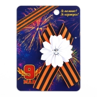 Значок с лентой и цветком на День Победы &laquo;9 Мая&raquo;, 10 х 12 см