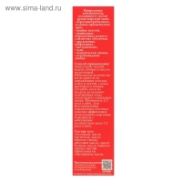 Мазь &laquo;Солох Аул&raquo; Противогрибковая, стекло, 30 мл