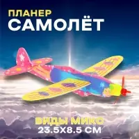 Стрелялка &laquo;Самолёт&raquo;, возвращается обратно, виды МИКС