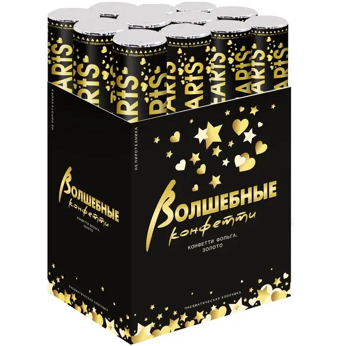 Хлопушка пневматическая "Сердца" фольга, золото, металлик, (12/30 см)