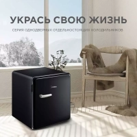 Холодильник MDRD86SLF30, черный, однокамерный, 48 л, ретро