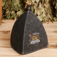 Набор банный: шапка и коврик  "Хозяин бани" в пакете