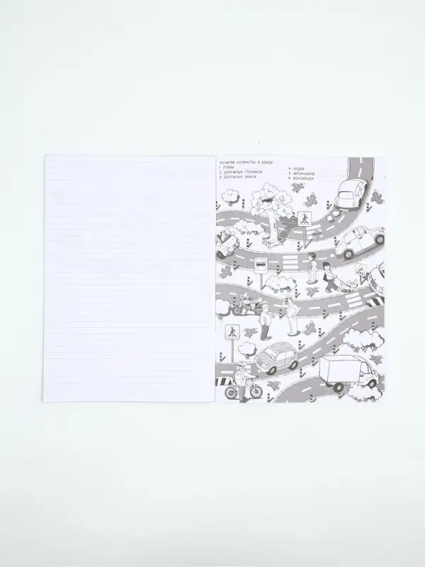 Блокнот с заданиями А5, 12 л &laquo;С 23 февраля&raquo; МИКС