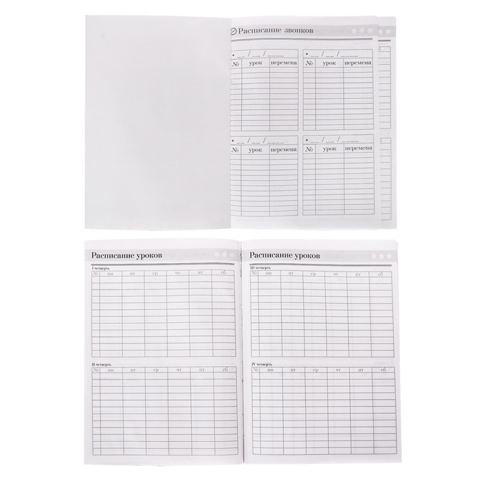 Ежедневник учителя &laquo;Учителю с благодарностью&raquo;, формат А5, твёрдая обложка картон 7БЦ, 160 листов