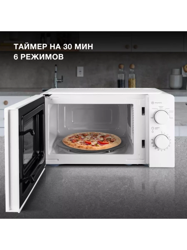 Микроволновая Печь HYM-M2046 20л. 700Вт белый