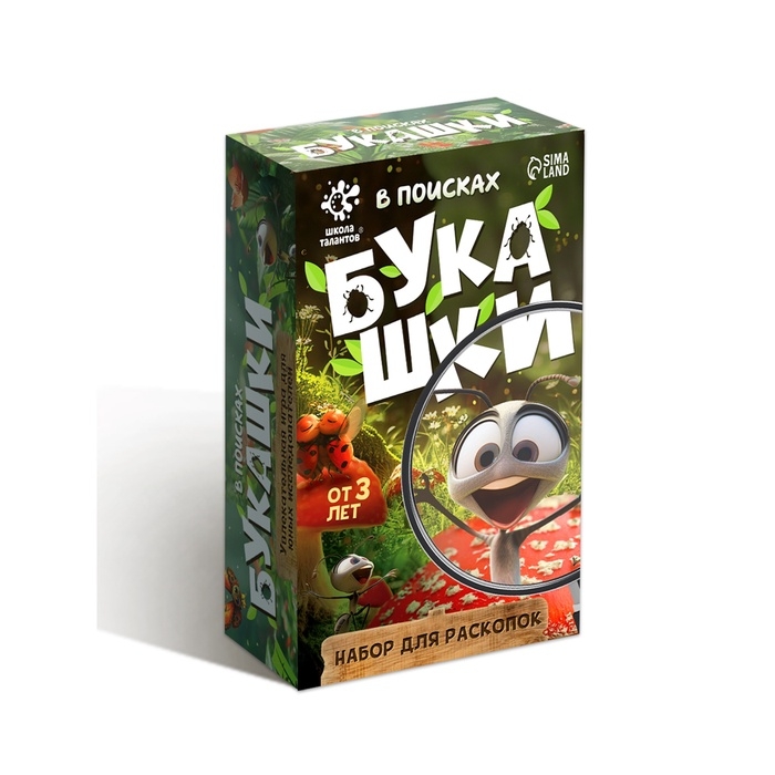 Набор для раскопок "В поисках букашки"