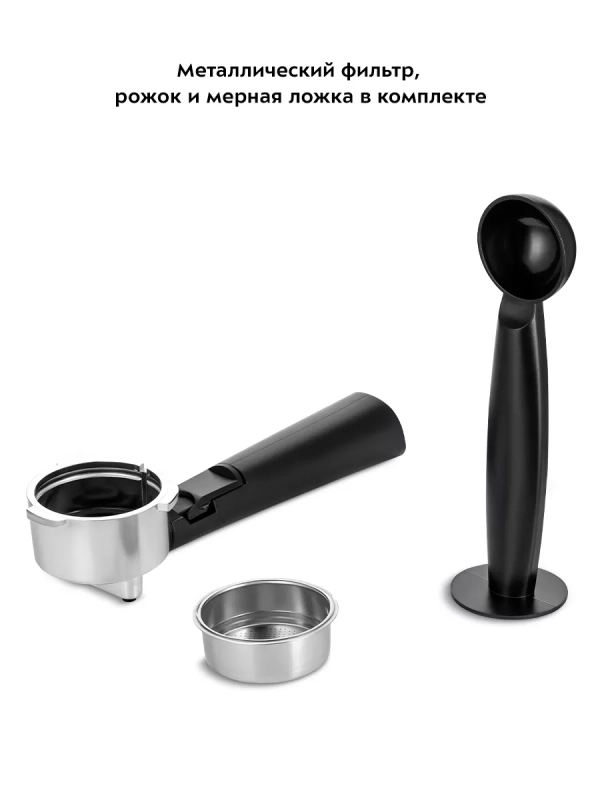 Кофеварка электрическая рожковая с капучинатором КТ-7180