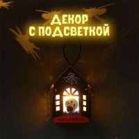 Декор с подсветкой &laquo;Дом на хэллоуин&raquo; 5,5 &times; 7,5 &times; 10,5 см