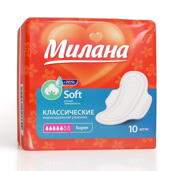 Прокладки &laquo;Милана&raquo; Classic Super Soft, 10 шт.