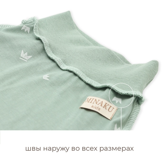 Ползунки детские MINAKU, цвет оливковый, рост 62-68 см