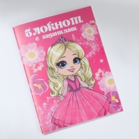 Подарочный набор 10 предметов в машине «Верь в чудеса» Подарочный набор 10 предметов в машине «Верь в чудеса»