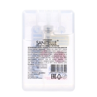 Антисептик для рук &laquo;Санитель&raquo;, спрей 20 мл.