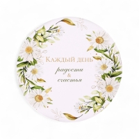 Набор шляпных коробок для цветов 5 в 1, упаковка подарочная, &laquo;Ромашки&raquo;, 16 х 14 см - 22 х 19,5 см