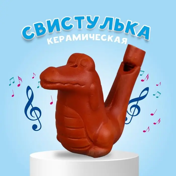 Свистулька керамическая &laquo;Крокодильчик&raquo; для росписи 3.4&times;7.5&times;5.1 см