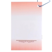 Кукольный театр &laquo;Кошкин дом&raquo;