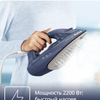 Паровой утюг Virtuo 30 FV2C60E0, мощность 2200 Вт