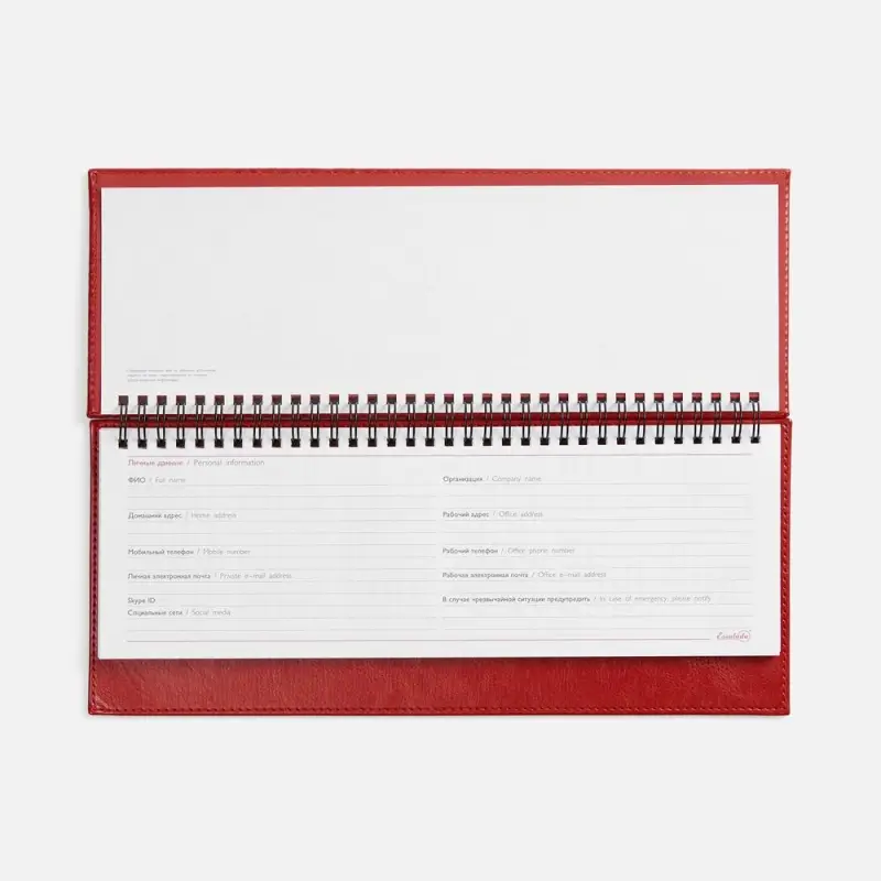 Планинг Faro, датированный, красный