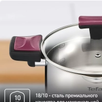 Кастрюля со стеклянной крышкой Cook&Clip 20 см, 2,9 л