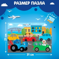 Пазл «В городе», «Синий трактор», 35 элементов Пазл «В городе», «Синий трактор», 35 элементов
