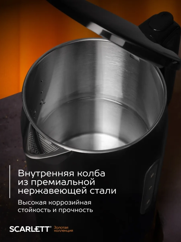 Чайник SC-EK21S45