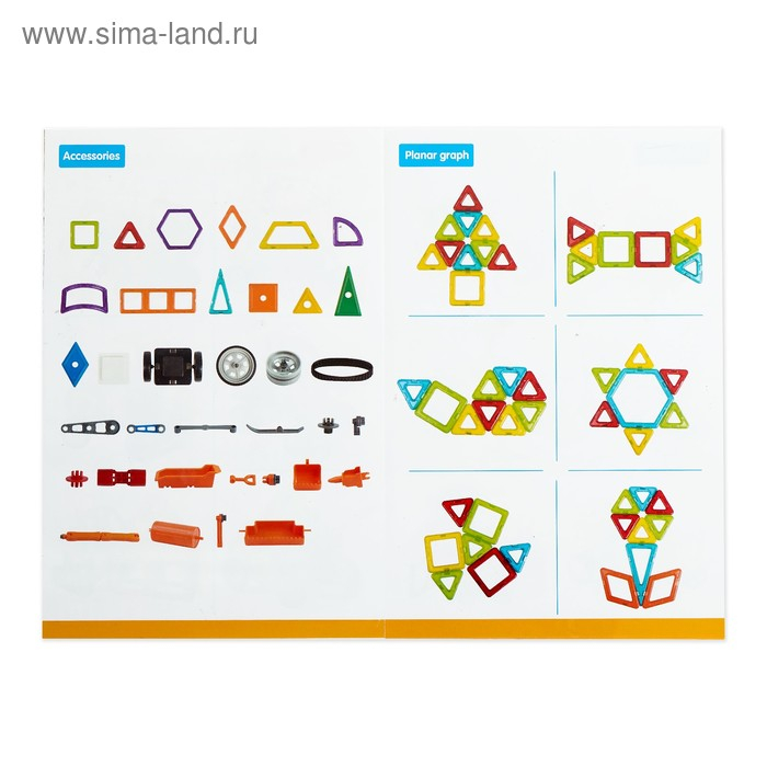 Конструктор магнитный «Магический магнит», 75 деталей Конструктор магнитный «Магический магнит», 75 деталей