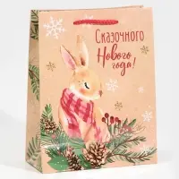 Пакет подарочный новогодний ламинированный &laquo;Сказочного Нового года&raquo;, MS 18 х 23 х 8 см