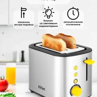 Тостер для хлеба с поддоном КТ-6027 - 820 Вт Тостер для хлеба с поддоном КТ-6027 - 820 Вт