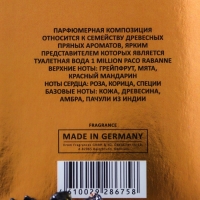 Туалетная вода мужская Emperor Golden, 100 мл (по мотивам 1 Million (P.Rabanne)