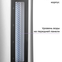 Термопот 4 л электрический КТ-2512 - 900 Вт