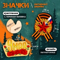 Набор военного &laquo;Отважный солдат&raquo;, р-р 54-56