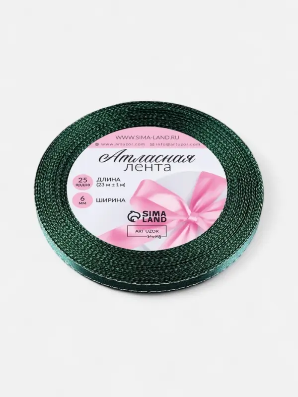 Лента атласная, с серебряным люрексом, 6 мм, 23&plusmn;1 м, зелёная №70