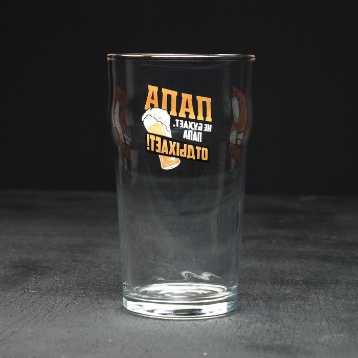 Бокал для пива &laquo;Папа отдыхает&raquo;, 570 мл.