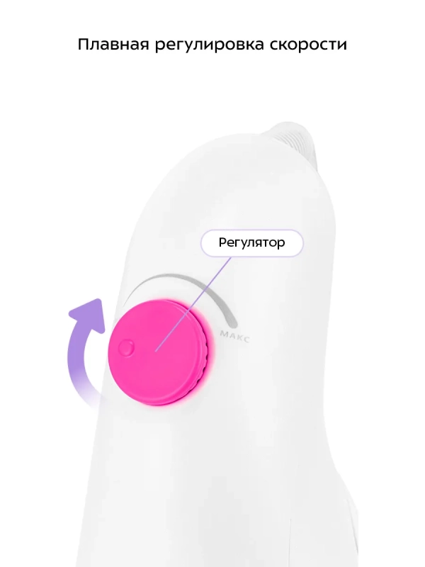 Массажер электрический КТ-5960 - 25 Вт