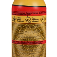 Аэрозоль репеллентный от комаров и мошек "Gardex Extreme", 2 в 1, 100 мл Аэрозоль репеллентный от комаров и мошек "Gardex Extreme", 2 в 1, 100 мл