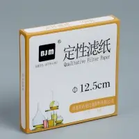 Фильтры d 125 мм, средней фильтрации, набор 100 шт