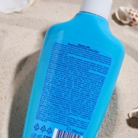 Молочко детское после солнца Africa Kids, для чувствительной кожи, 200 мл Молочко детское после солнца Africa Kids, для чувствительной кожи, 200 мл