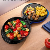 Пиццамейкер электрический КТ-3680 - 43 см - 1800 Вт