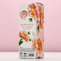 Гель для душа мондоро &laquo;Всё для тебя. 8 марта&raquo;, 250 мл, аромат сочных ягод, ЧИСТОЕ СЧАСТЬЕ