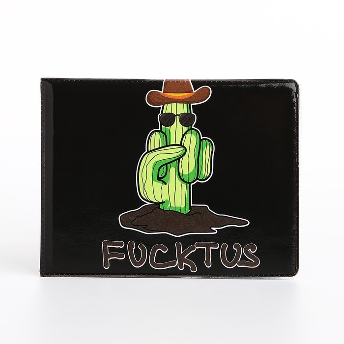 Обложка для студенческого билета, цвет чёрный Обложка для студенческого билета, цвет чёрный